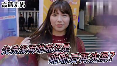 女生啪啪啪前必洗澡？还是直接湿身开战！超爽习惯大揭秘