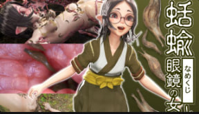 KOT-001 眼镜妹招蜂引蝶 黑丝诱惑爆插高潮