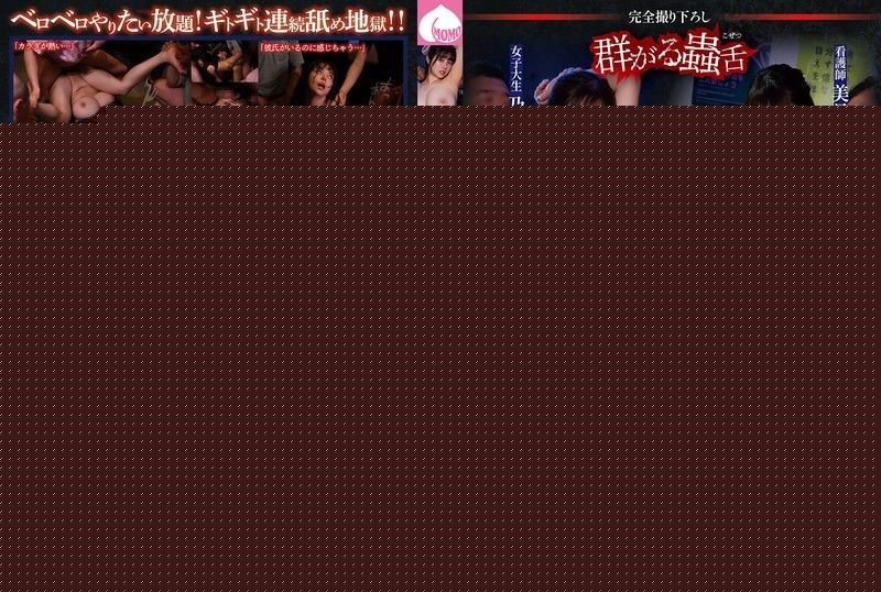 YMDD-473 昆虫淫舌地狱 极品骚女遭万舌狂舔全身 潮吹失禁高潮迭起