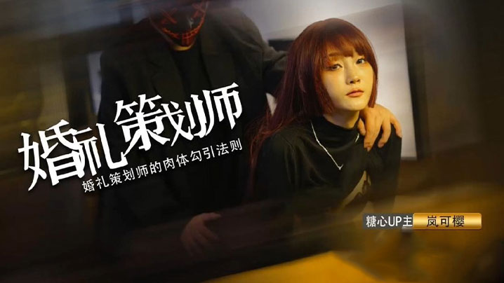 极品婚纱蜜穴 后入狂操窈窕新娘 滚烫精液爆射蜜臀